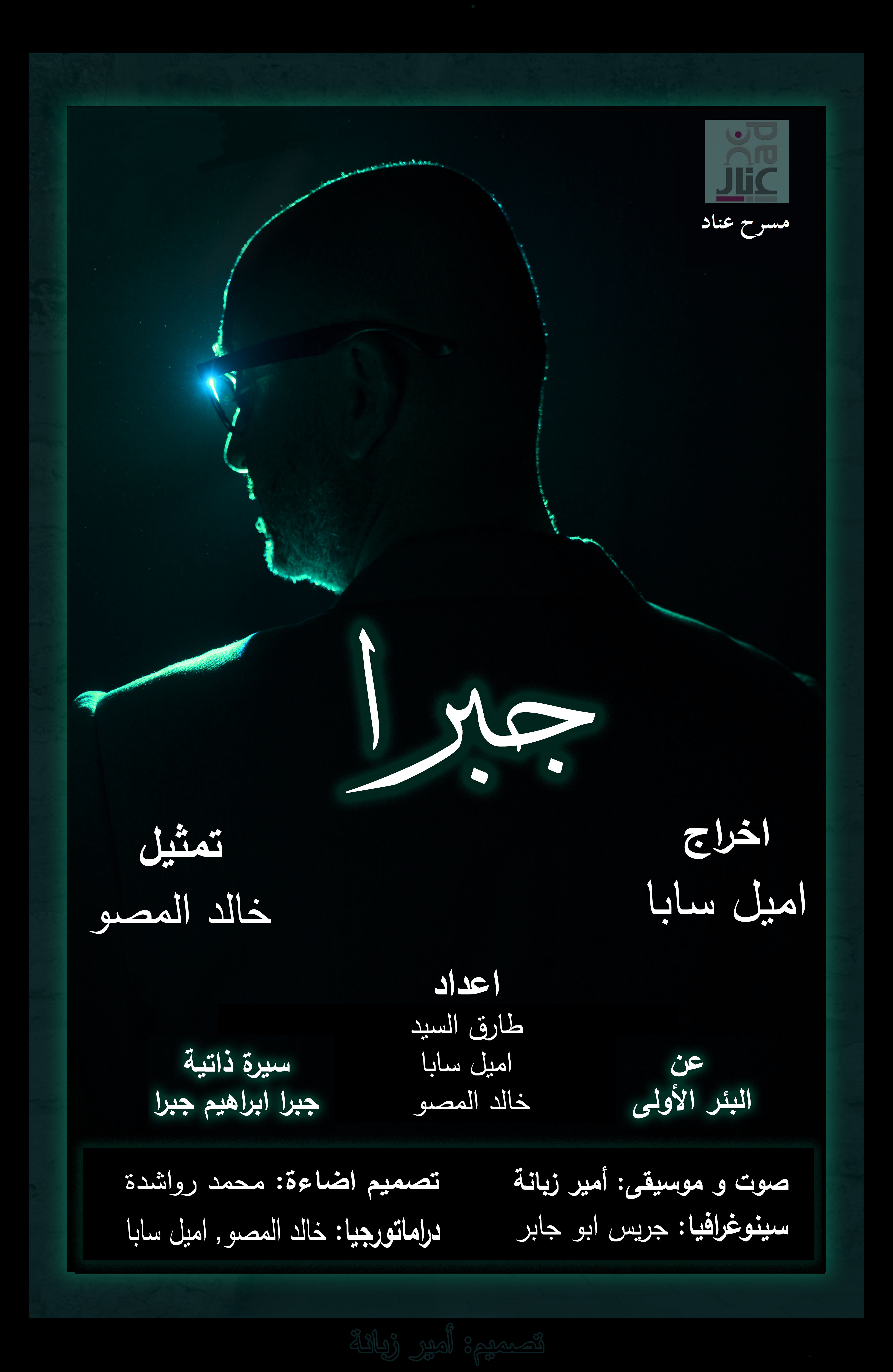 Jabra poster